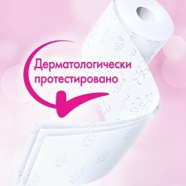 Бумага туалетная бытовая, спайка 12 шт., 3-слойная (12х16,8 м), PAPIA, "Балийский цветок", 5080739