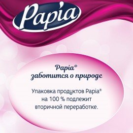 Бумага туалетная бытовая, спайка 12 шт., 3-слойная (12х16,8 м), PAPIA, "Балийский цветок", 5080739