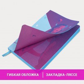 Ежедневник недатированный B6 (127х186 мм), BRAUBERG VISTA, под кожу, гибкий, 136 л., "Ultraviolet", 112104