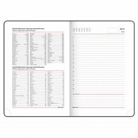 Ежедневник недатированный B6 (127х186 мм), BRAUBERG VISTA, под кожу, гибкий, 136 л., "London", 112105