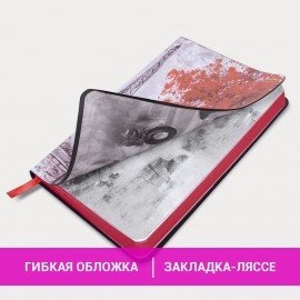 Ежедневник недатированный B6 (127х186 мм), BRAUBERG VISTA, под кожу, гибкий, 136 л., "Paris", 112106