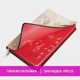 Ежедневник недатированный B6 (127х186 мм), BRAUBERG VISTA, под кожу, гибкий, 136 л., "Jazz", 112119