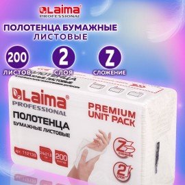 Полотенца бумажные (1 пачка 200 листов) LAIMA (Система H2) PREMIUM UNIT PACK, 2-слойные, 24х21,6 см, Z-сложение, 112139