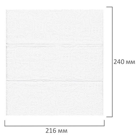 Полотенца бумажные (1 пачка 200 листов) LAIMA (Система H2) PREMIUM UNIT PACK, 2-слойные, 24х21,6 см, Z-сложение, 112139