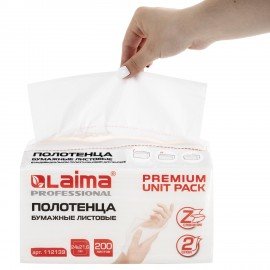 Полотенца бумажные (1 пачка 200 листов) LAIMA (Система H2) PREMIUM UNIT PACK, 2-слойные, 24х21,6 см, Z-сложение, 112139