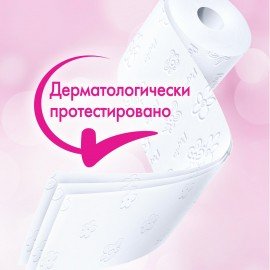 Бумага туалетная, спайка 8 шт., 3-слойная (8х17 м) Papia Professional, белая, 5080998