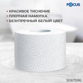 Бумага туалетная, спайка 6 шт., 2-слойная (6х48 м) Focus Extra, белая, 5042265, 5042265/5067596