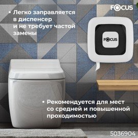 Бумага туалетная 170 м, FOCUS (Система Т2) 2-слойная, цвет белый, КОМПЛЕКТ 12 рулонов, 5036904