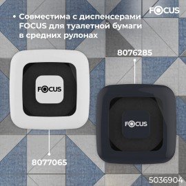 Бумага туалетная 170 м, FOCUS (Система Т2) 2-слойная, цвет белый, КОМПЛЕКТ 12 рулонов, 5036904