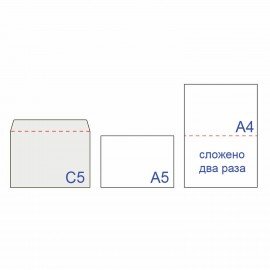 Конверты С5 (162х229 мм), отрывная лента, Куда-Кому, внутренняя запечатка, 80 г/м2, КОМПЛЕКТ 100 шт., BRAUBERG, 112188