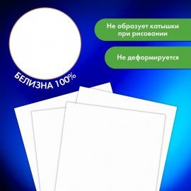 Бумага для акварели А4, 10 л., "НЕЗНАКОМКА", среднее зерно, 200г/м2, бумага ГОЗНАК, BRAUBERG ART CLASSIC, 112319