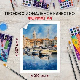 Бумага для акварели А4, 10 л., "НЕЗНАКОМКА", среднее зерно, 200г/м2, бумага ГОЗНАК, BRAUBERG ART CLASSIC, 112319