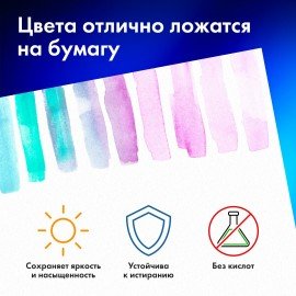 Бумага для акварели А4, 10 л., "НЕЗНАКОМКА", среднее зерно, 200г/м2, бумага ГОЗНАК, BRAUBERG ART CLASSIC, 112319