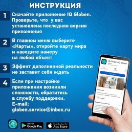 Карта мира физическая "Полушария" 101х69 см, 1:37М, интерактивная, европодвес, BRAUBERG, 112375