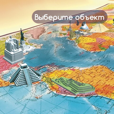 Карта мира политическая 101х70 см, 1:32М, с ламинацией, интерактивная, европодвес, BRAUBERG, 112381