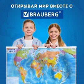 Карта мира политическая 101х71 см, 1:32М, на рейках, с ламинацией, интерактивная, европодвес, BRAUBERG, 112383