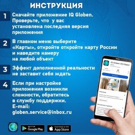 Карта России физическая 101х70 см, 1:8,5М, с ламинацией, интерактивная, европодвес, BRAUBERG, 112392