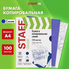 Бумага копировальная (копирка), синяя, А4, 100 листов, STAFF, 112401