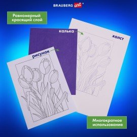 Бумага копировальная (копирка), фиолетовая, А4, 50 листов, BRAUBERG ART "CLASSIC", 112403