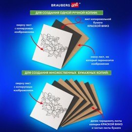 Бумага копировальная (копирка) черная (25 листов) + калька (25 листов), BRAUBERG ART "CLASSIC", 112406