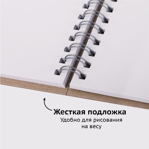 Скетчбук, акварельная бумага 200 г/м2, 195х195 мм, 20 л., гребень, твердая обложка, BRAUBERG ART, 112979