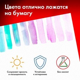 Бумага для акварели 300 г/м2 460x660 мм мелкое зерно, 10 листов, BRAUBERG ART PREMIERE, 113232