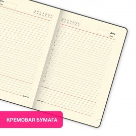 Ежедневник недатированный А5 138х213 мм BRAUBERG "Metropolis Ultra", под кожу, 160 л., черный, 113288