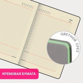 Ежедневник недатированный А5 138х213мм BRAUBERG "Metropolis Mix", под кожу, 136 л., серый, 113297