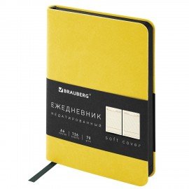 Ежедневник недатированный МАЛЫЙ 100х150 мм А6 BRAUBERG "Metropolis Mix", под кожу, 136 л., желтый, 113303