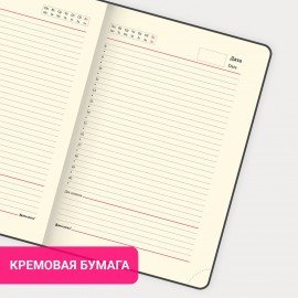 Ежедневник недатированный БОЛЬШОЙ ФОРМАТ 210х297 мм А4, BRAUBERG "Status", 160л, черный, 113360