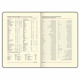 Еженедельник недатированный А5 145х215 мм BRAUBERG "Status", под кожу, 64 л., черный, 113370