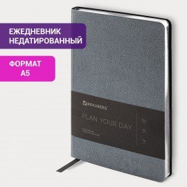 Ежедневник недатированный А5 138х213 мм BRAUBERG "Metallic", под кожу, 136 л., гибкий, графитовый, 113375
