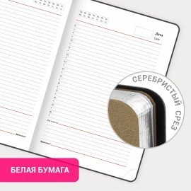 Ежедневник недатированный А5 138х213 мм BRAUBERG "Metallic", под кожу, 136 л., гибкий, бежевый, 113378