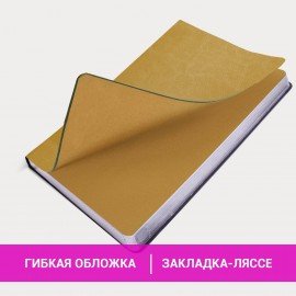Ежедневник недатированный А5 138х213 мм BRAUBERG "Metallic", под кожу, 136 л., гибкий, бежевый, 113378