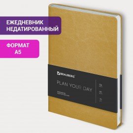 Ежедневник недатированный А5 138х213 мм BRAUBERG "Metallic", под кожу, 136 л., гибкий, бежевый, 113378