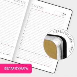 Ежедневник недатированный А5 138х213 мм BRAUBERG "Metallic", под кожу, 136 л., гибкий, бежевый, 113378
