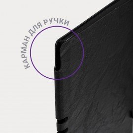 Блокнот А5 (140х200 мм), BRAUBERG "NEBRASKA", под кожу, 80 л., линия, черный, 113411