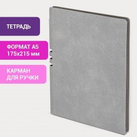 Тетрадь А5 (175х215 мм), BRAUBERG "NEBRASKA", 96 л., под кожу, клетка, серый, 113415