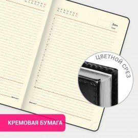 Ежедневник недатированный А5 138х213 мм BRAUBERG "FLAME", под кожу, 160 л., черный, серебряный срез, 113425
