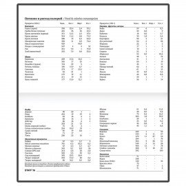 Планинг-еженедельник недатированный (165х90 мм) STAFF, твердая обложка, УФ-ЛАК, 64 л., "Pastel", 113511