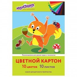 Картон цветной А4 немелованный, 10 листов, 10 цветов, в папке, ЮНЛАНДИЯ, 200х290 мм, "Бельчонок", 113555