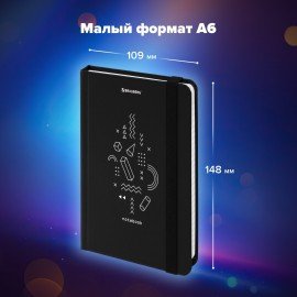 Блокнот с резинкой в клетку 96 л., МАЛЫЙ ФОРМАТ А6 (109х148 мм), твердая обложка, BRAUBERG, "Elements", 113736