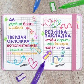 Блокнот с резинкой в клетку 96 л., МАЛЫЙ ФОРМАТ А6 (109х148 мм), твердая обложка, ЮНЛАНДИЯ, "Unicorn", 113742