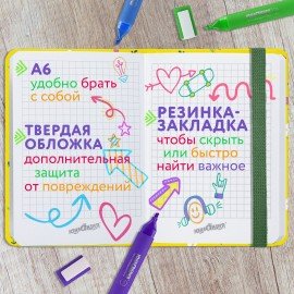 Блокнот с резинкой в клетку 96 л., МАЛЫЙ ФОРМАТ А6 (109х148 мм), твердая обложка, ЮНЛАНДИЯ, "Авокадо", 113745