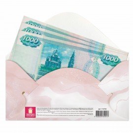 Конверт для денег "САМОЙ КРАСИВОЙ ПАРЕ", 166х82 мм, блестки, ЗОЛОТАЯ СКАЗКА, 113755