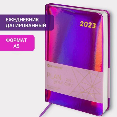 Ежедневник датированный 2023 А5 138x213 мм BRAUBERG "Holiday", под кожу, "зеркальный", фиолетовый, 114025