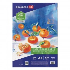 Бумага для акварели А3, 30 л., 270 г/м2, мелкое зерно, BRAUBERG ART CLASSIC, "Мандарины", 114402