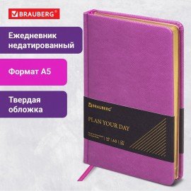 Ежедневник недатированный А5, 138х213 мм, BRAUBERG "Iguana", под кожу, 160 л., лиловый, 114456