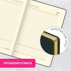 Ежедневник недатированный А5, 138х213 мм, BRAUBERG "Iguana", под кожу, 160 л., тёмно-зеленый, 114457