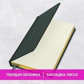 Ежедневник недатированный А5, 138х213 мм, BRAUBERG "Iguana", под кожу, 160 л., тёмно-зеленый, 114457